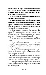 Absolūti nepareizi cilvēki