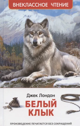 White Fang