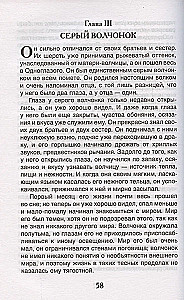 Biały Kieł