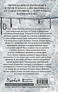 Гадюка