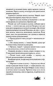 Чёрт, подмостный, домовой - кто ты такой?