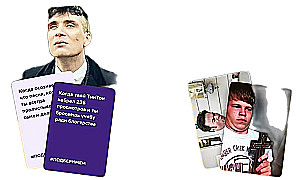 Настольная игра - Подбери Мем