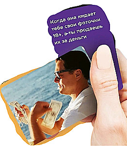 Настольная игра - Подбери Мем