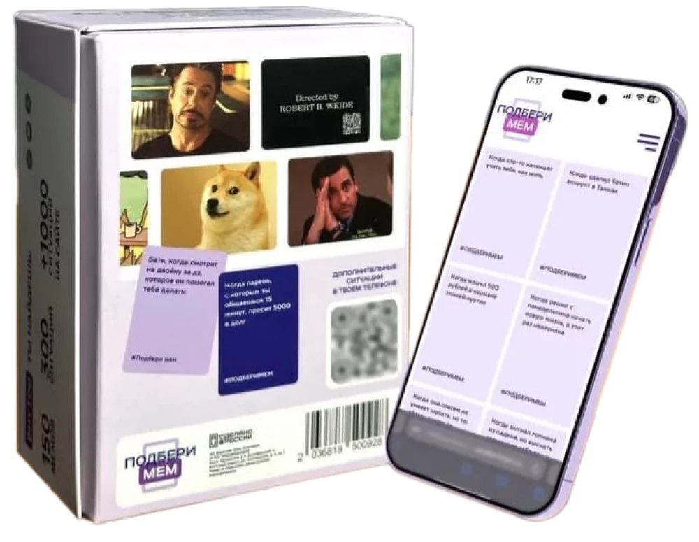 Lauamäng - Leia Mem