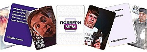 Настольная игра - Подбери Мем