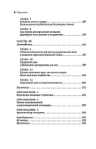 Mojej córce jest trudno. Jak pomóc nastolatce przejść przez wiek dojrzewania