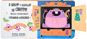 Tactile Book with Windows - Stop! Don't You Dare! Don't Look!