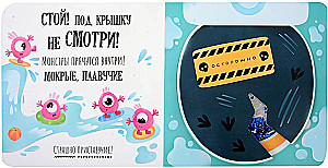 Tactile Book with Windows - Stop! Don't You Dare! Don't Look!