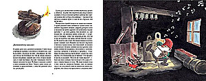 Household Spirits