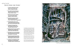 The Divine Comedy by Dante. Set with a Shopper
