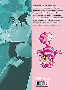 Alice in Wonderland. Graphic Novel