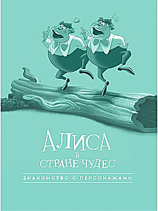 Alice in Wonderland. Graphic Novel