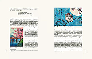 The Tale of Genji and The Divine Comedy (set of books with a shopper)