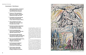 The Tale of Genji and The Divine Comedy (set of books with a shopper)