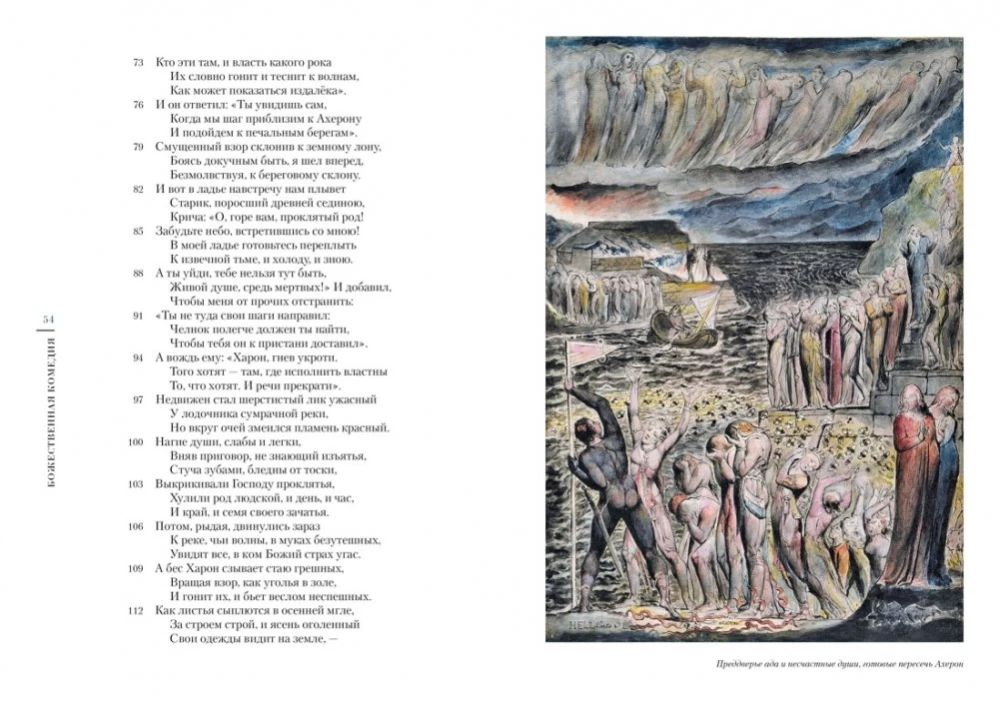The Divine Comedy (set with shopper)