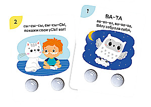 Tactile Development Cards for Toddlers