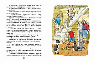 Cats Can Do Everything