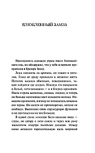 Mehed ilma naisteta