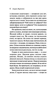 Mehed ilma naisteta