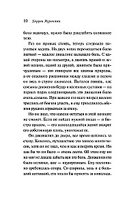 Mehed ilma naisteta
