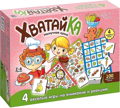 Board Game - Grab-ka. Not Boring Kitchen