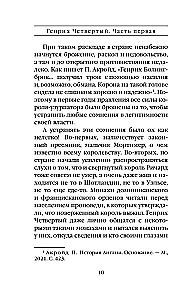 Henryk IV i Henryk V oczami Szekspira