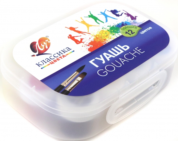 Gouache - Classic in a Container, 12 Colors