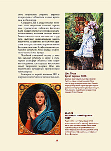 Masterpieces of Impressionism