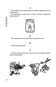 Ciekawe łamigłówki