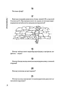 Ciekawe łamigłówki