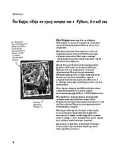 Poznajemy programowanie w Pythonie