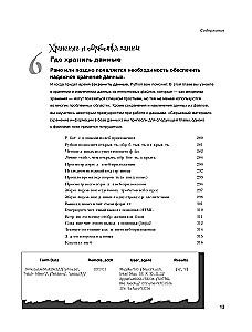 Poznajemy programowanie w Pythonie