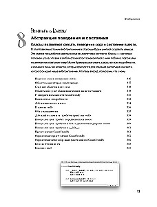 Poznajemy programowanie w Pythonie