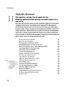 Poznajemy programowanie w Pythonie