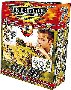 Tabletop Game - Armored Infantry. Mission Trap