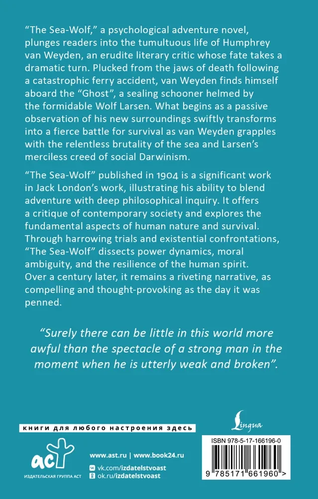 The Sea-Wolf