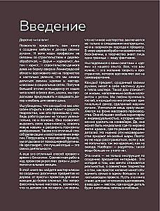 Dom w przytulnych szczegółach. Inspirujące projekty, które uczynią dom na wsi indywidualnym