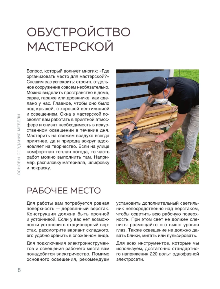 Dom w przytulnych szczegółach. Inspirujące projekty, które uczynią dom na wsi indywidualnym