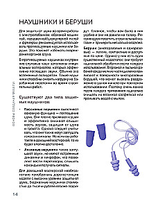 Dom w przytulnych szczegółach. Inspirujące projekty, które uczynią dom na wsi indywidualnym