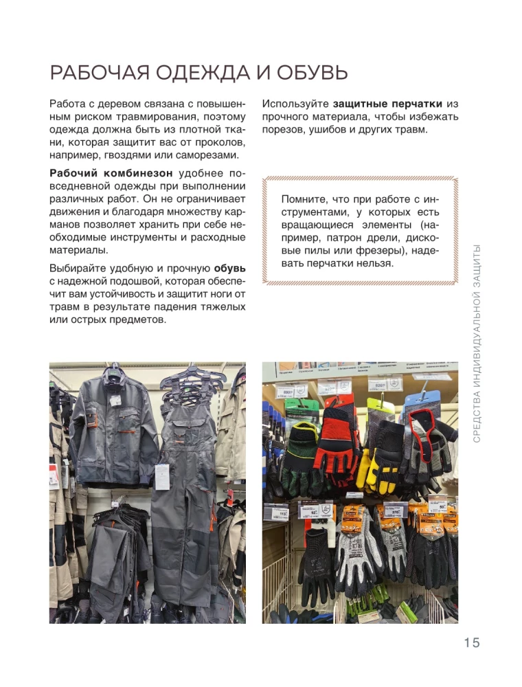 Dom w przytulnych szczegółach. Inspirujące projekty, które uczynią dom na wsi indywidualnym