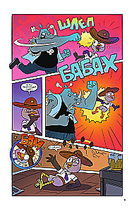 Podejrzany Sowa. Komiks. Odlotowy detektyw