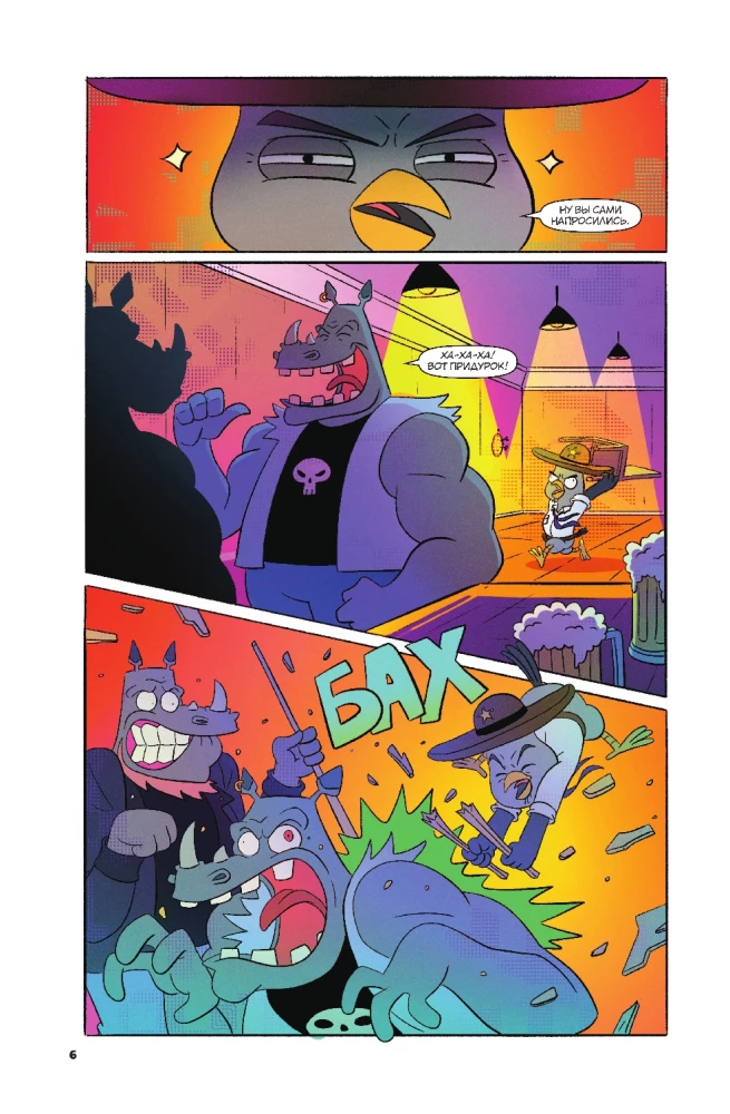 Podejrzany Sowa. Komiks. Odlotowy detektyw