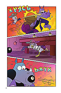 Podejrzany Sowa. Komiks. Odlotowy detektyw