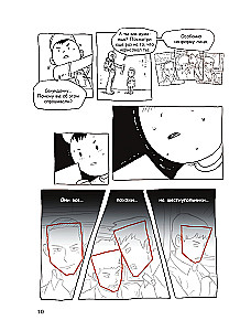 Characters. From Idea to Illustration. A Guide to Working with Memorable Heroes