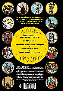 Tarot Waite. Wielka księga symboli i interpretacji