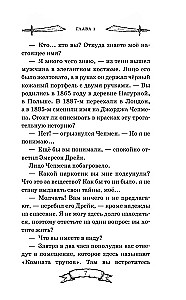 Skrzynia Pandory