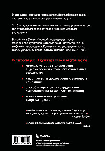 Buntownicy. Biografie 8 niezwykłych menedżerów i ich fenomenalne historie sukcesu