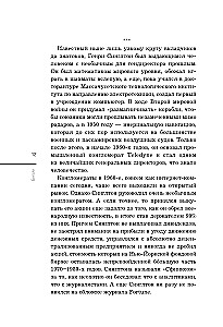 Buntownicy. Biografie 8 niezwykłych menedżerów i ich fenomenalne historie sukcesu