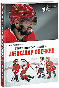 Legenda hokeja — Aleksandr Owieczkin