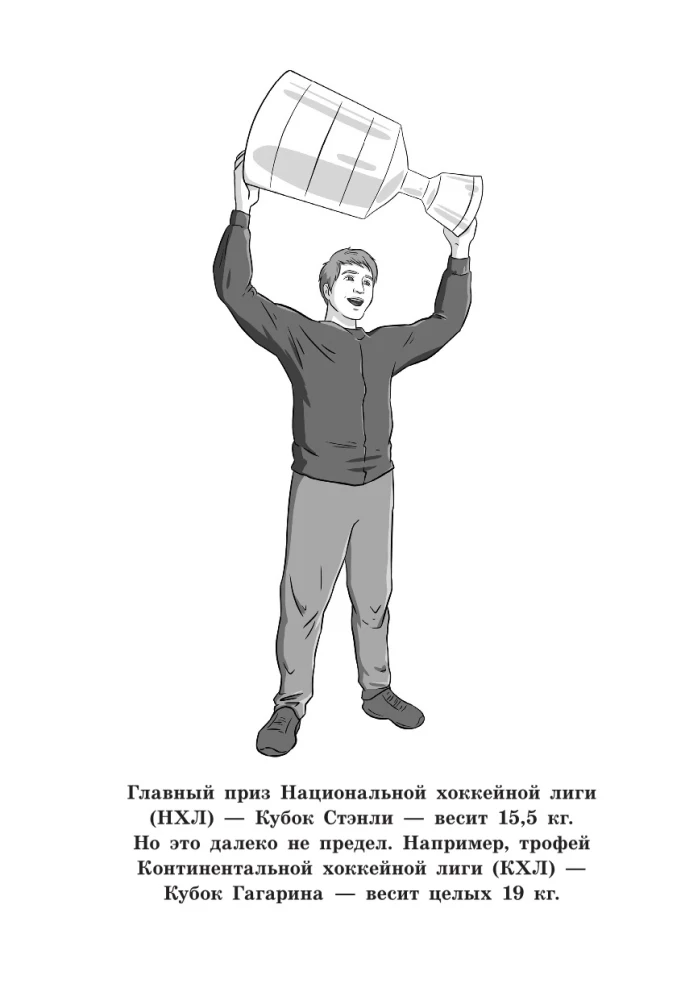 Legenda hokeja — Aleksandr Owieczkin